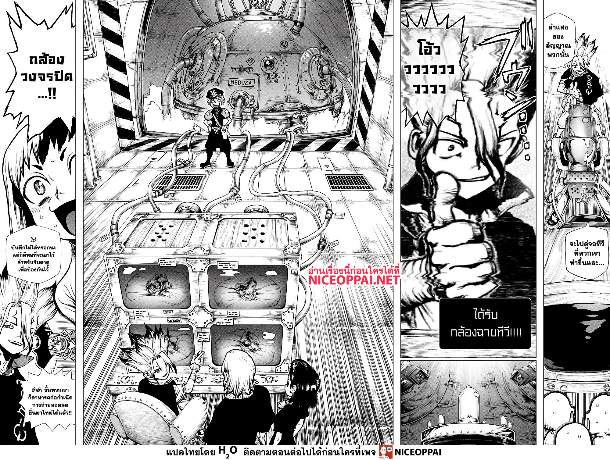 Dr.Stone 214 (13)