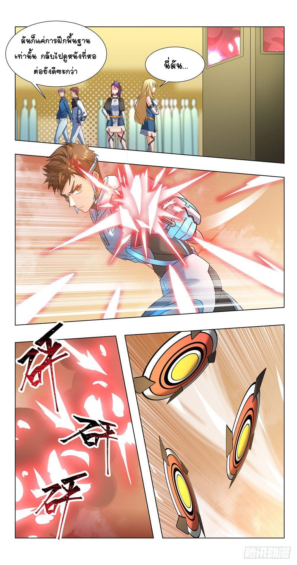 Future Break Point 20 (13)