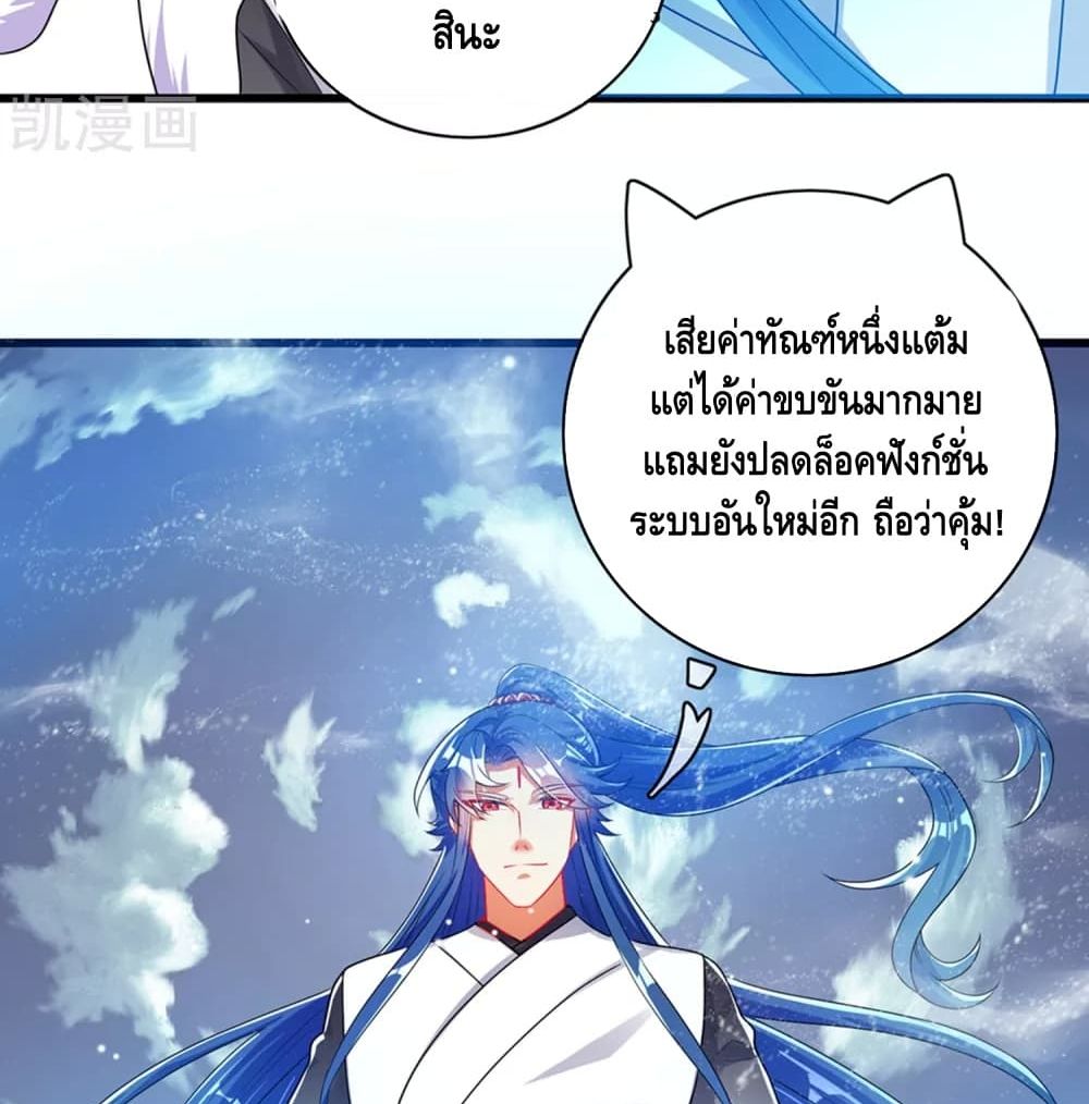 Harmonious Emperor is respected 88 (15)