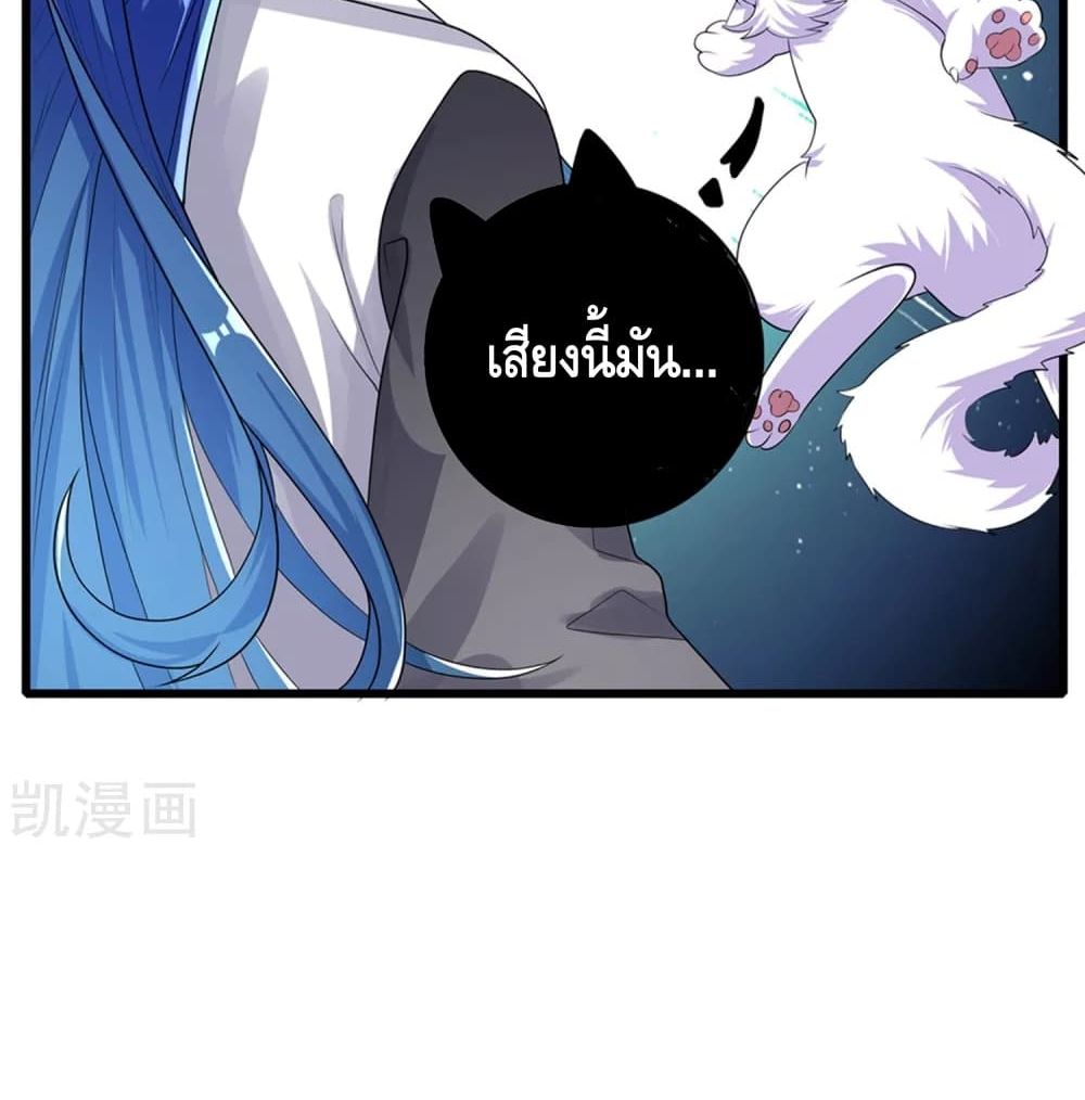 Harmonious Emperor is respected 88 (21)