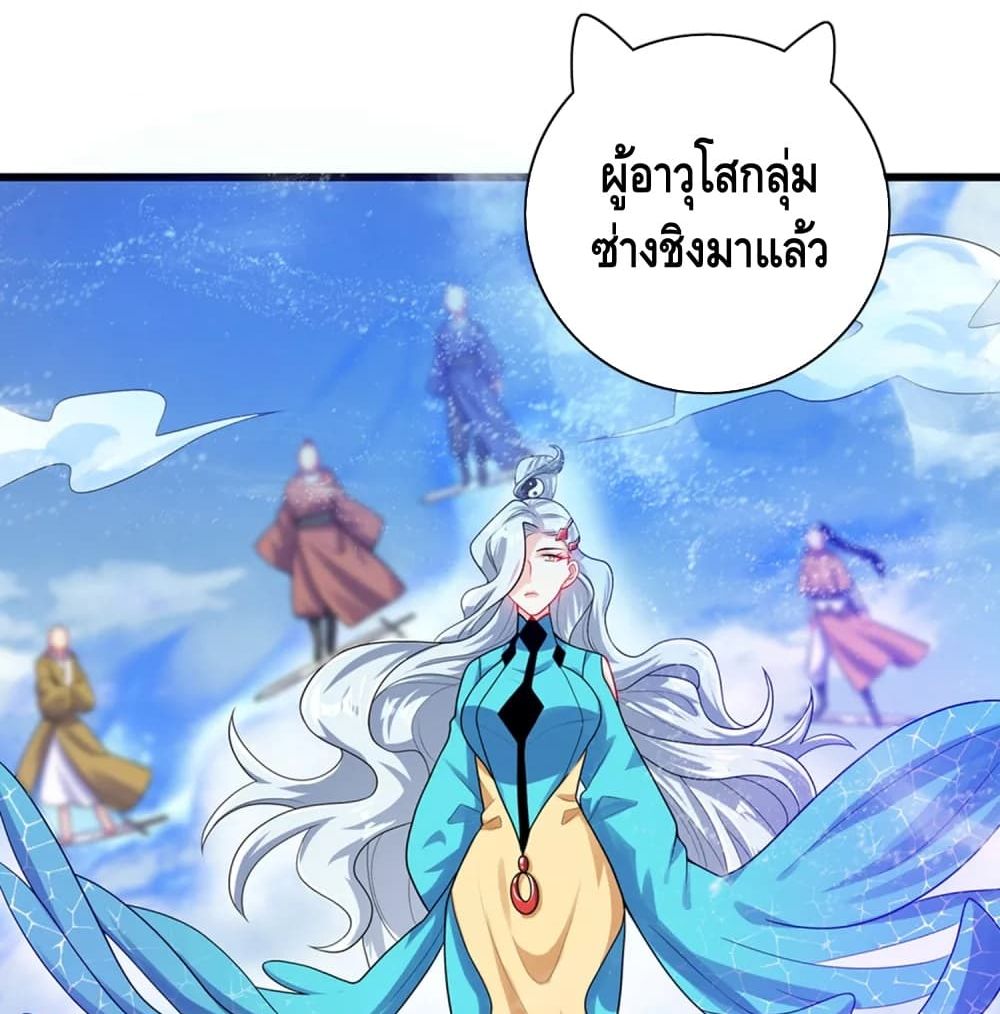Harmonious Emperor is respected 88 (22)