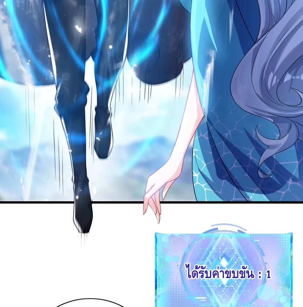 Harmonious Emperor is respected 88 (36)