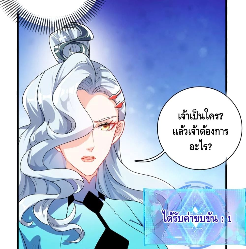 Harmonious Emperor is respected 88 (39)
