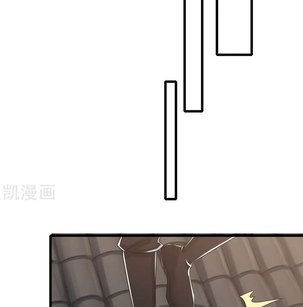 Harmonious Emperor is respected 88 (55)