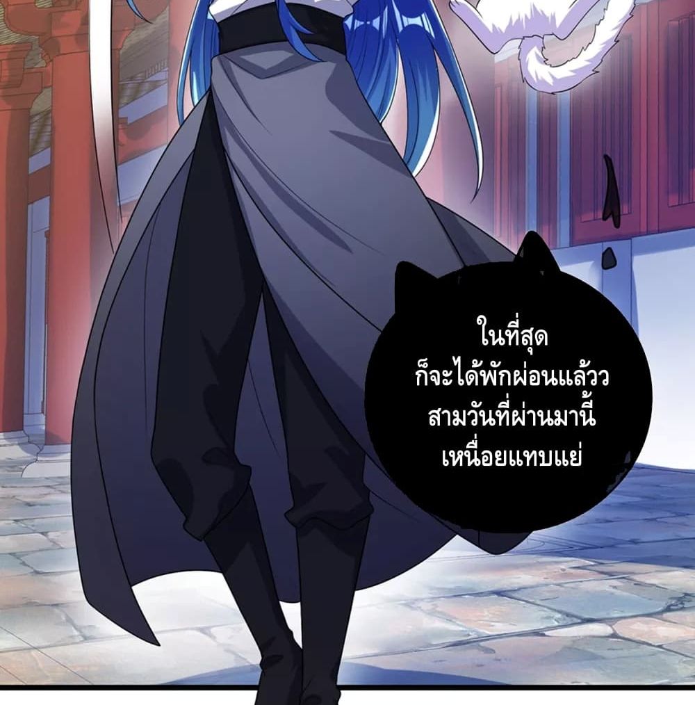 Harmonious Emperor is respected 88 (62)