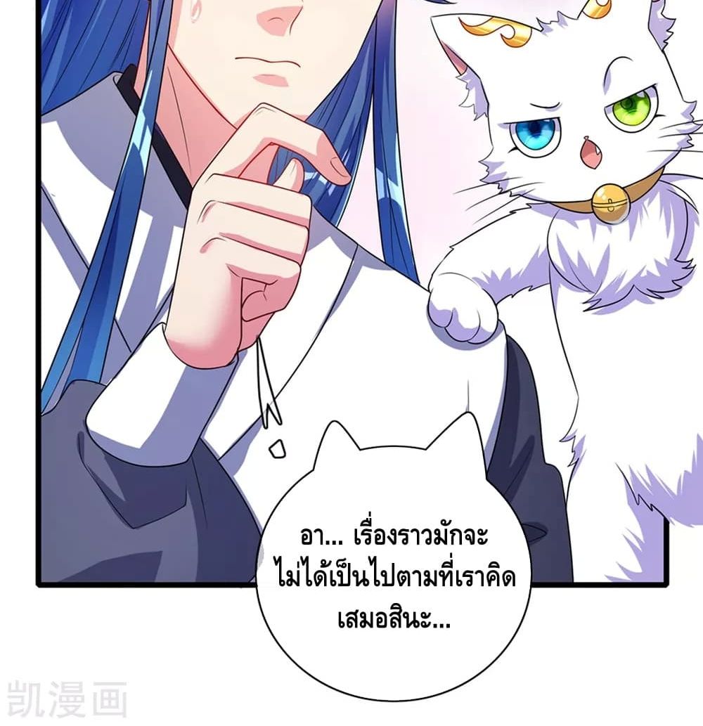 Harmonious Emperor is respected 88 (65)
