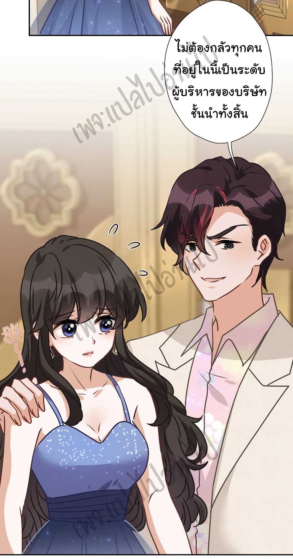 Lu Feng is the Best Son in law 35 (15)