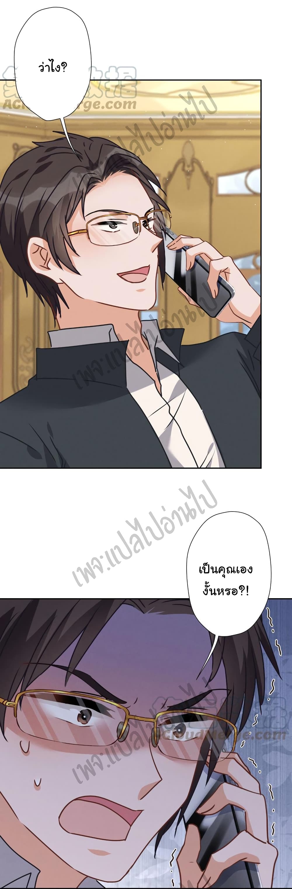 Lu Feng is the Best Son in law 35 (23)