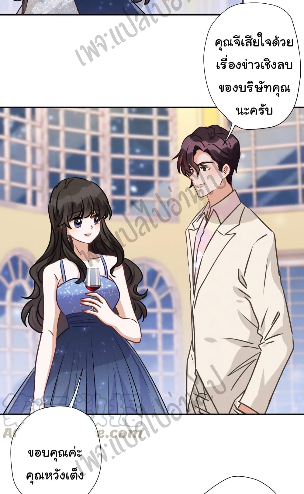 Lu Feng is the Best Son in law 35 (9)