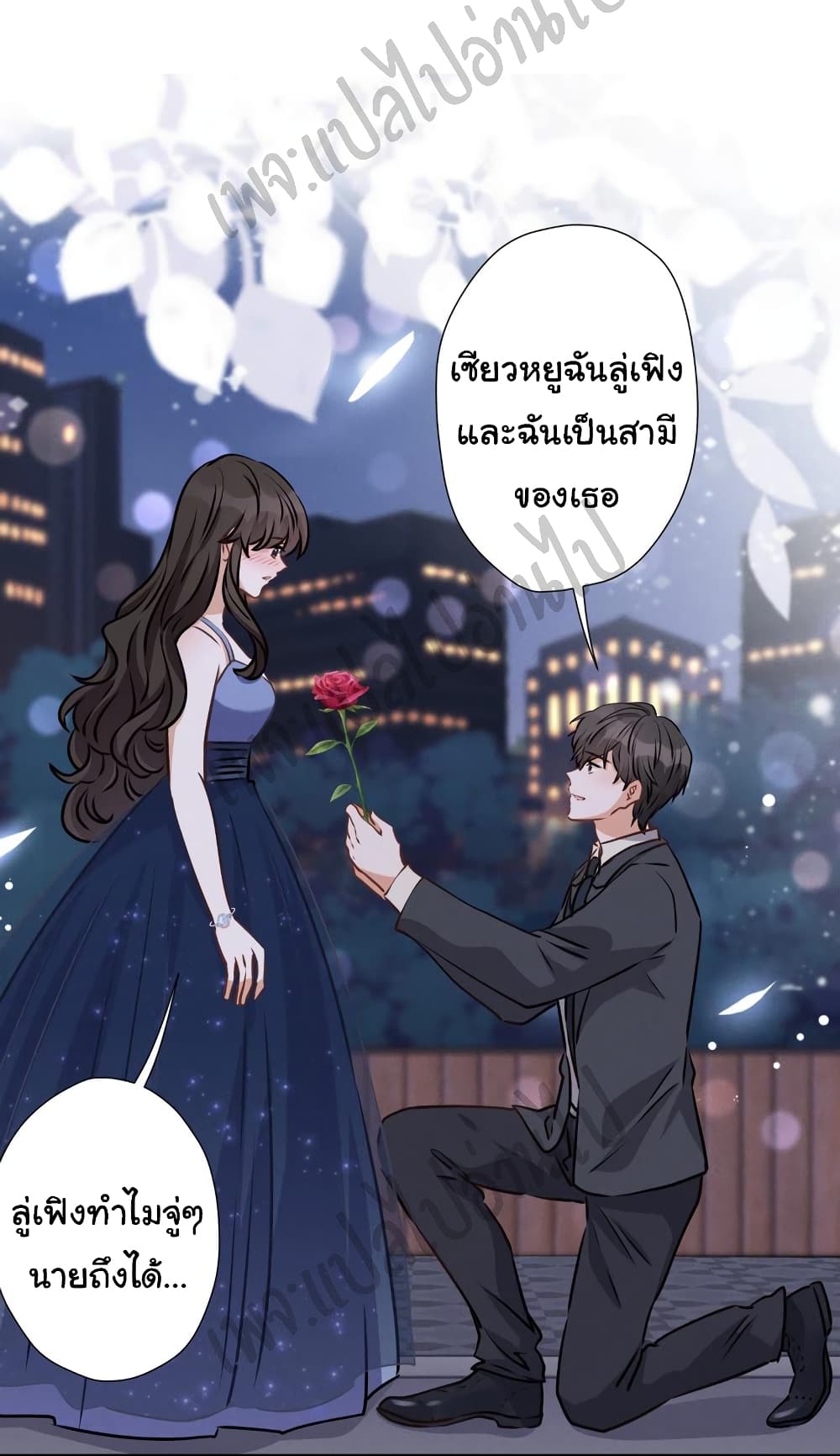 Lu Feng is the Best Son in law 37 (14)