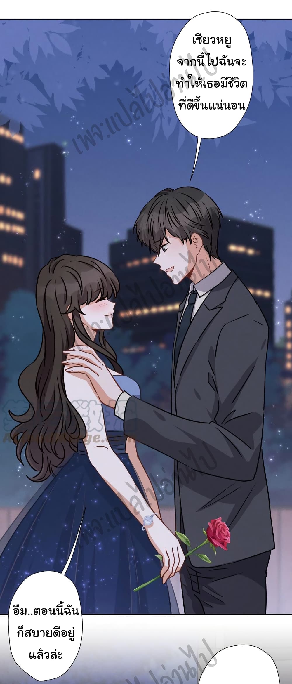 Lu Feng is the Best Son in law 37 (17)