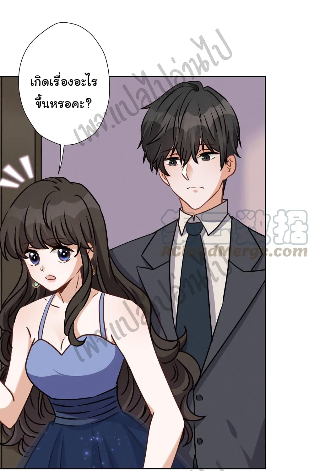 Lu Feng is the Best Son in law 37 (20)