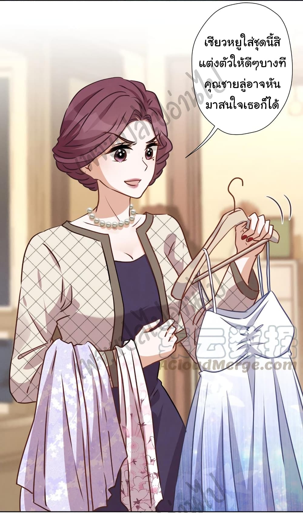 Lu Feng is the Best Son in law 37 (25)