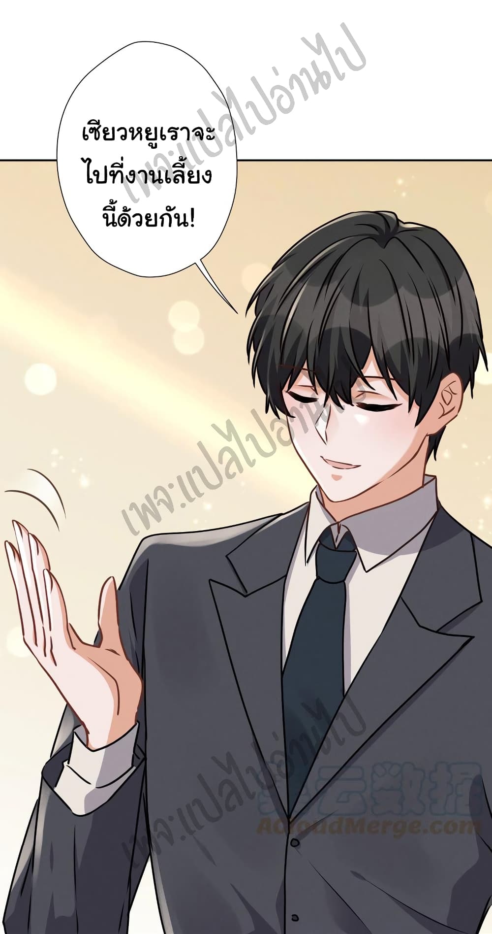 Lu Feng is the Best Son in law 37 (32)
