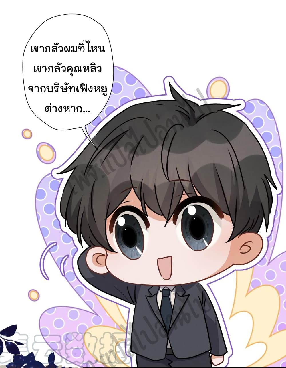 Lu Feng is the Best Son in law 37 (5)