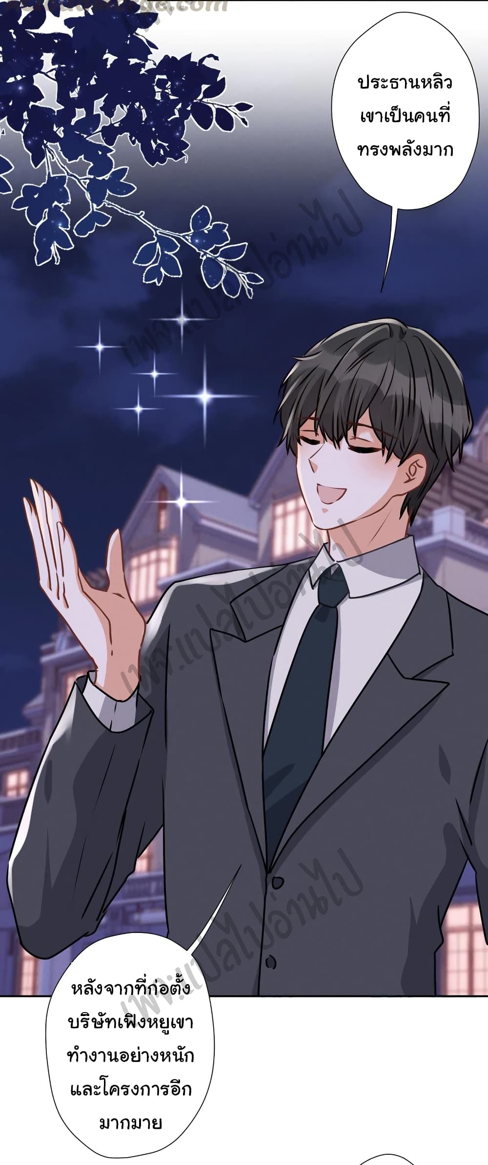 Lu Feng is the Best Son in law 37 (6)