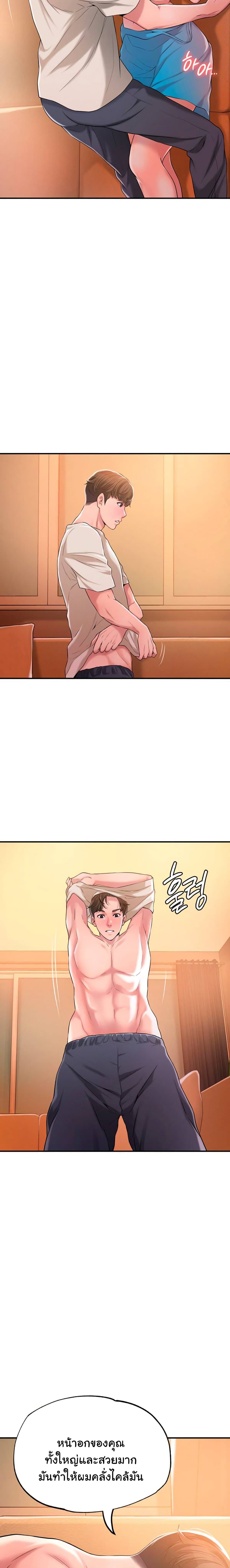 New Town 4 (11)