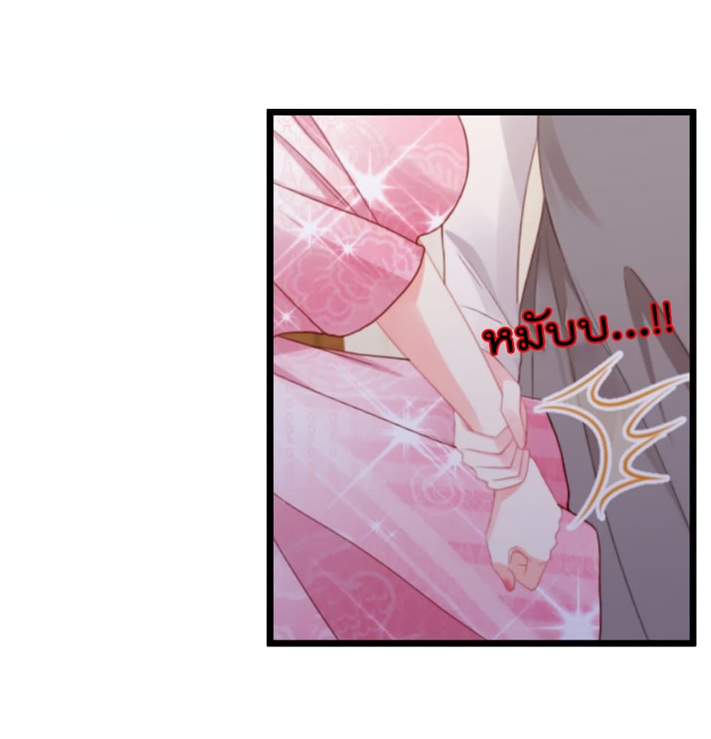 One Hundred Ways to Abuse Scum 2 (16)