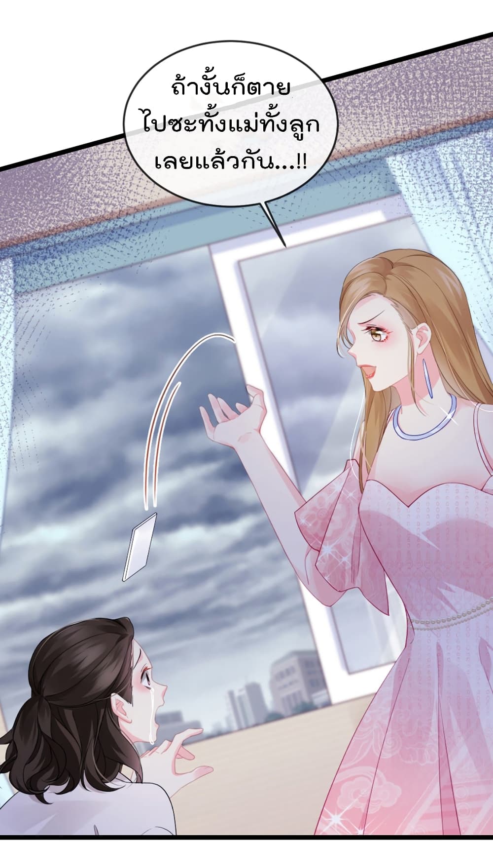 One Hundred Ways to Abuse Scum 2 (26)