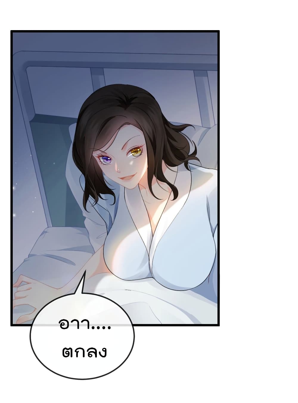 One Hundred Ways to Abuse Scum 2 (40)
