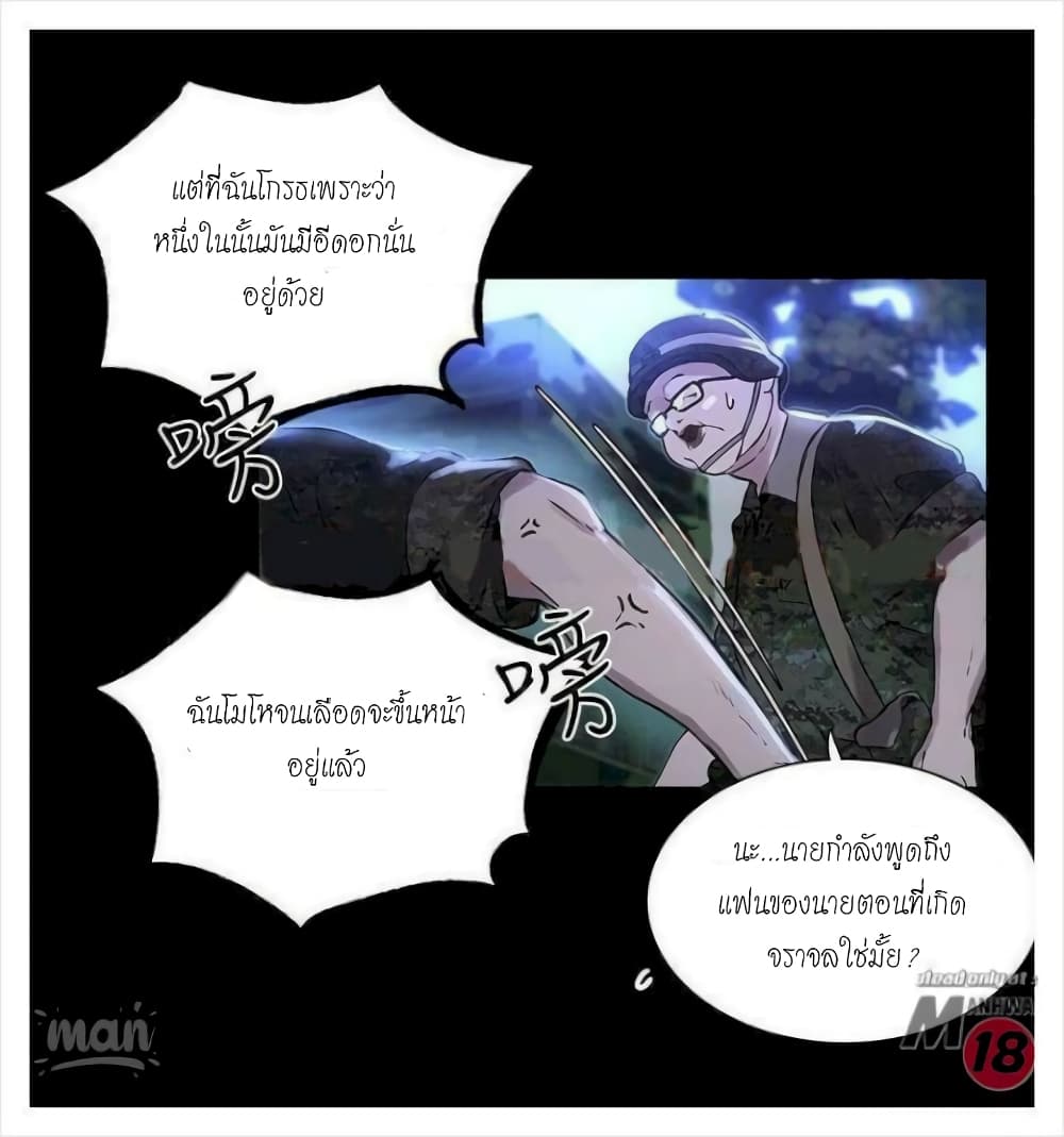 PC Goddess Room 7 (33)