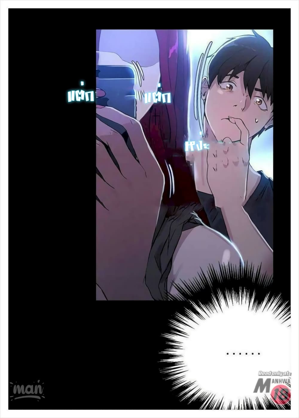 PC Goddess Room 7 (44)