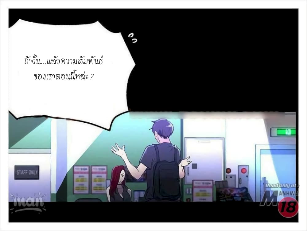 PC Goddess Room 7 (49)