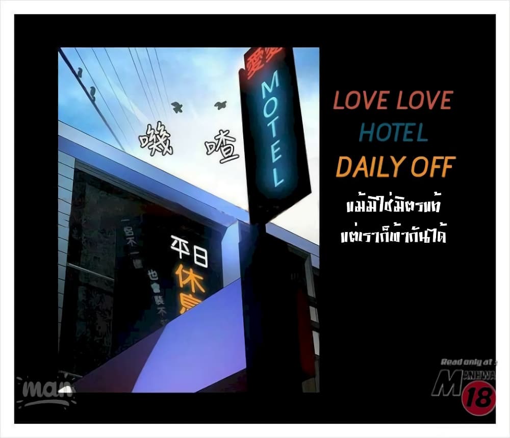 PC Goddess Room 7 (58)