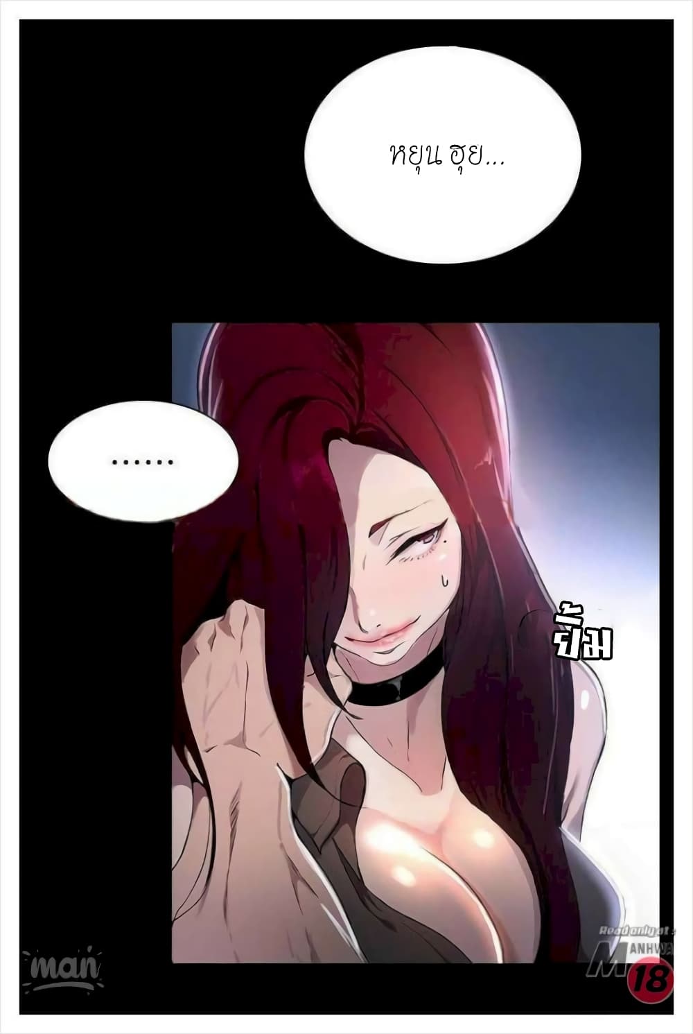 PC Goddess Room 7 (6)