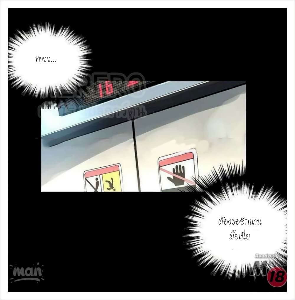 PC Goddess Room 7 (70)