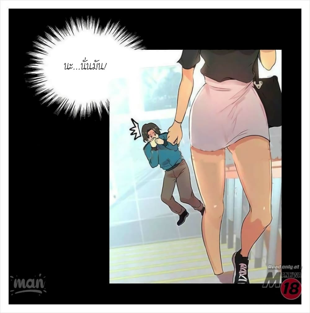 PC Goddess Room 7 (73)