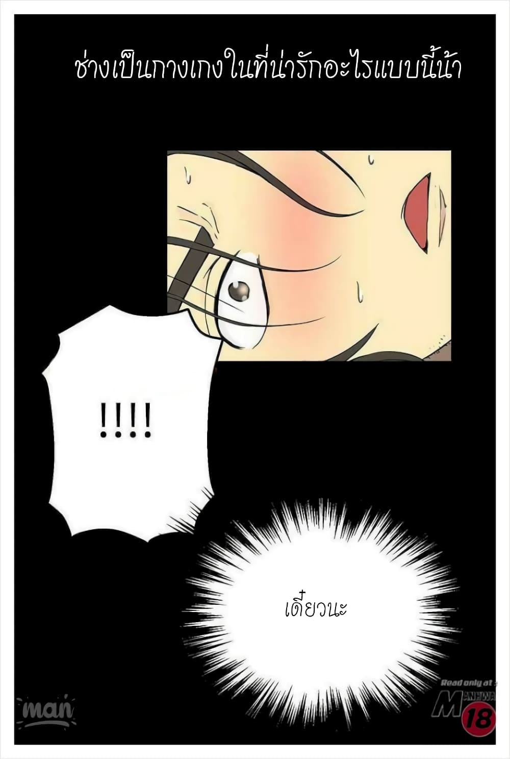 PC Goddess Room 7 (79)