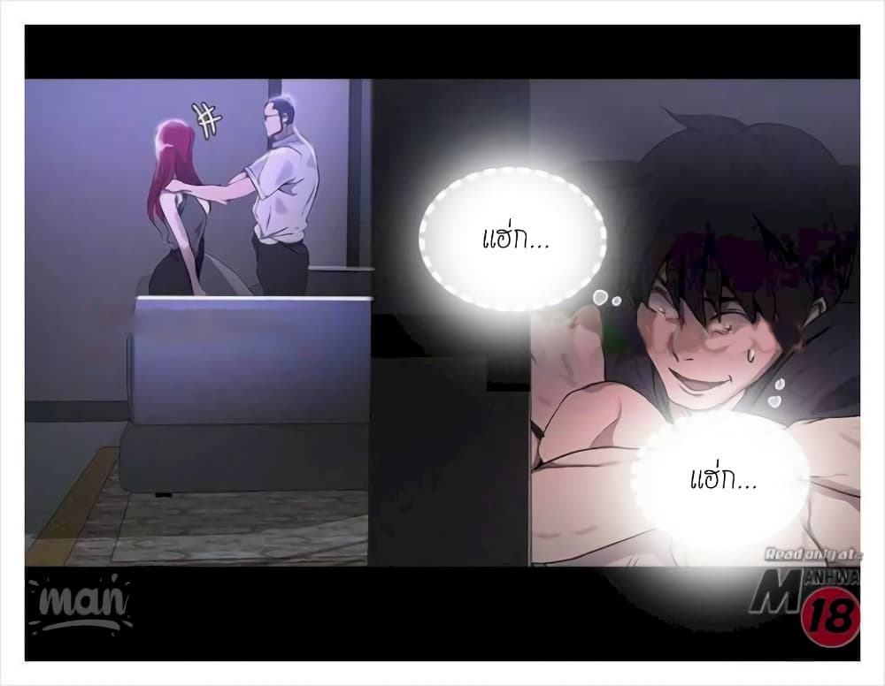 PC Goddess Room 7 (8)