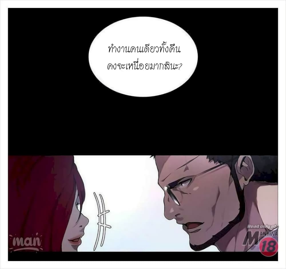 PC Goddess Room 7 (9)