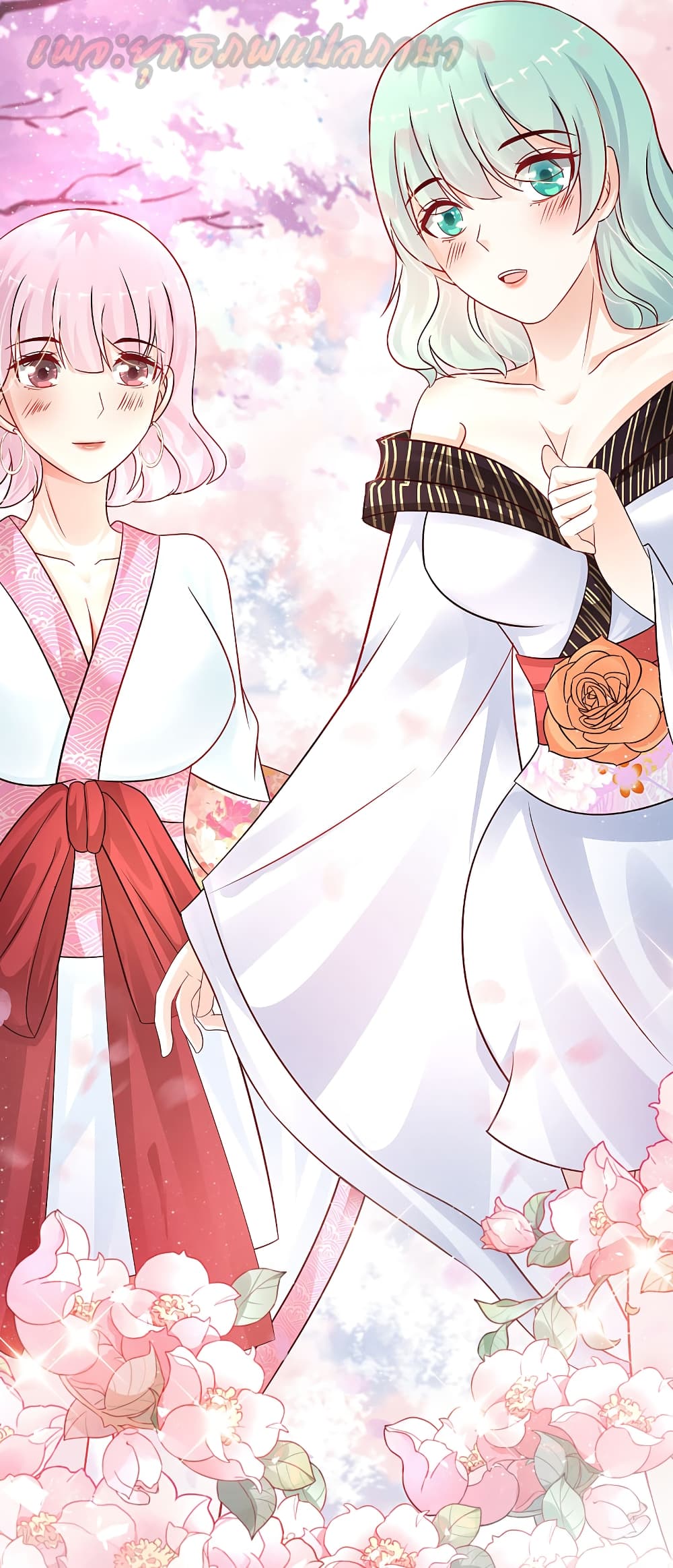 The Strongest Peach Blossom 195 (12)