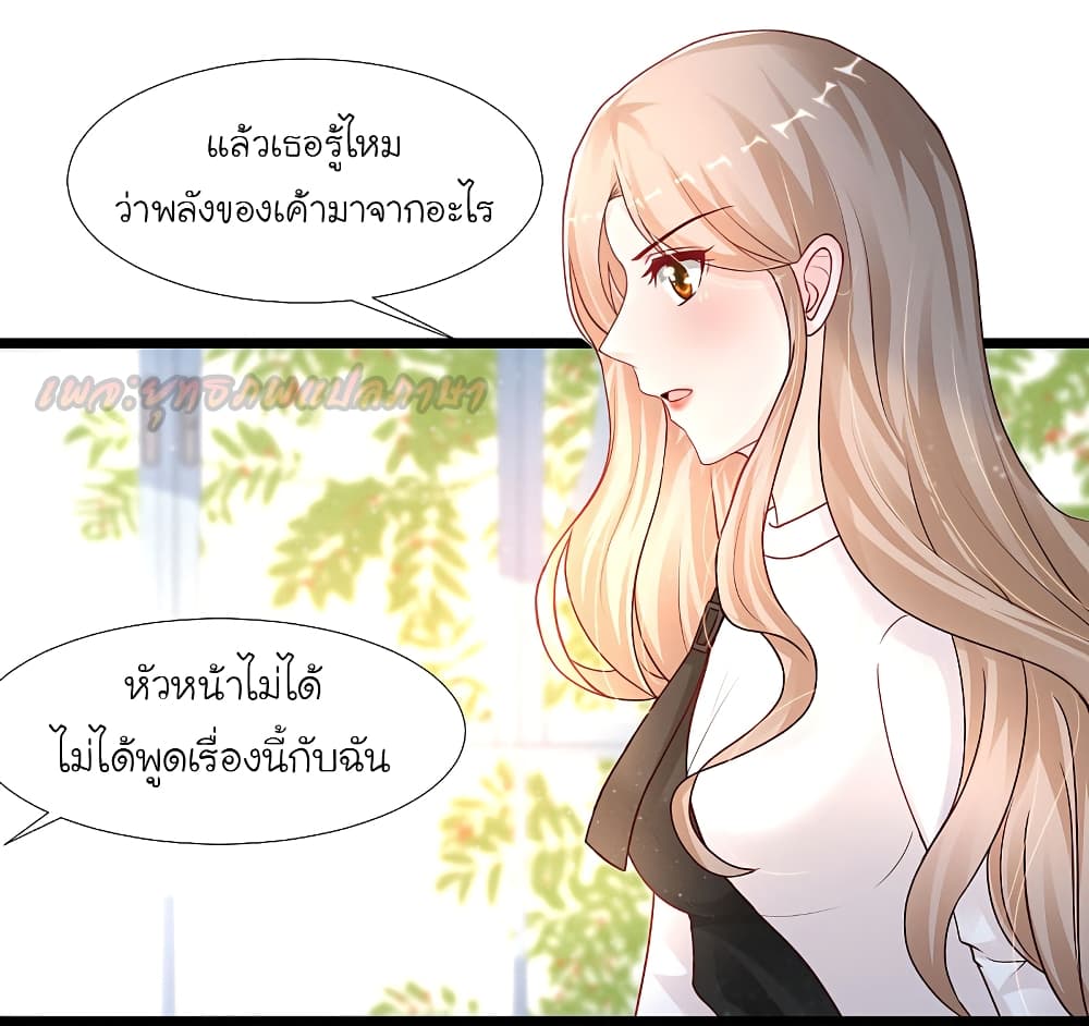 The Strongest Peach Blossom 195 (4)