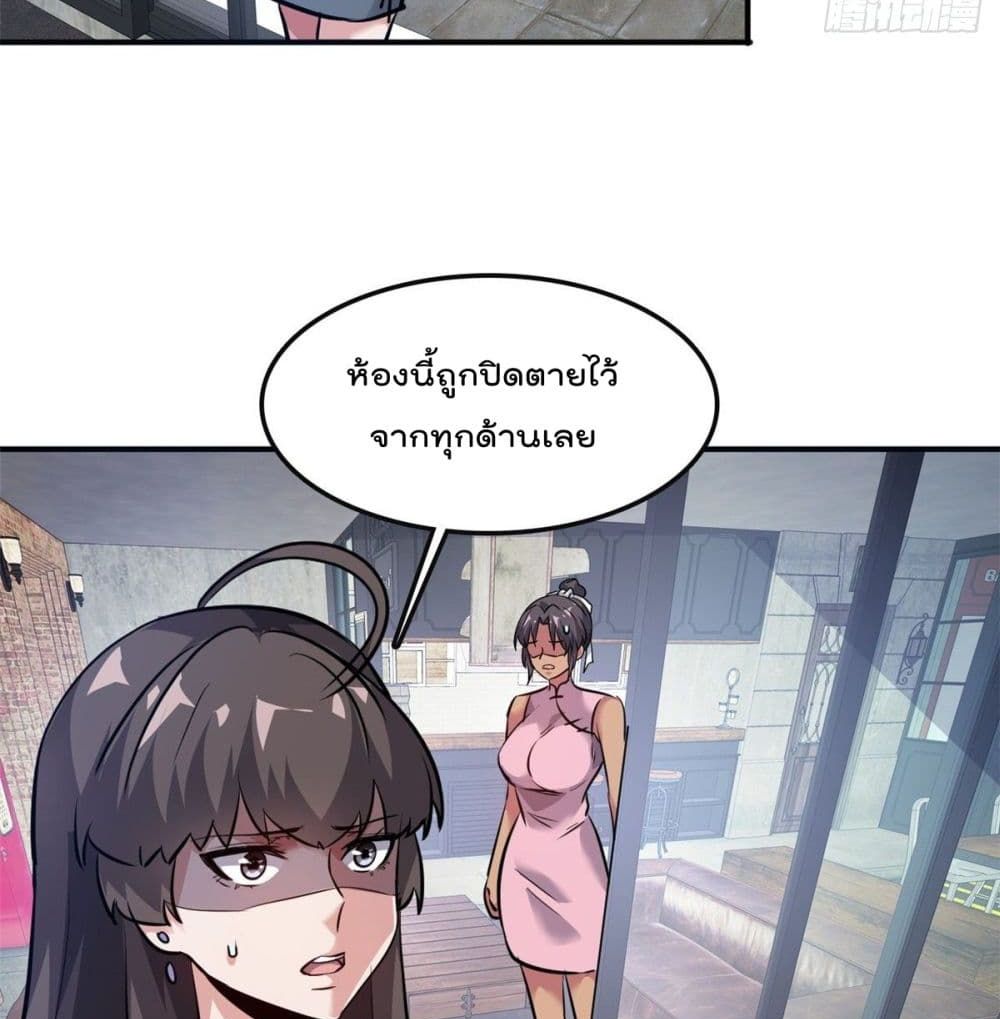 Who is My Fiance in Harem Girl 47 (10)