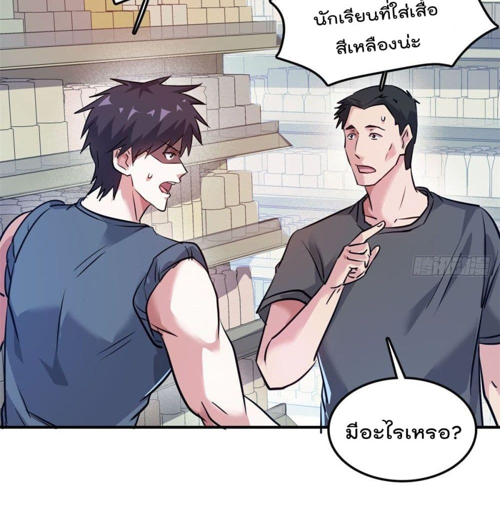Who is My Fiance in Harem Girl 47 (18)