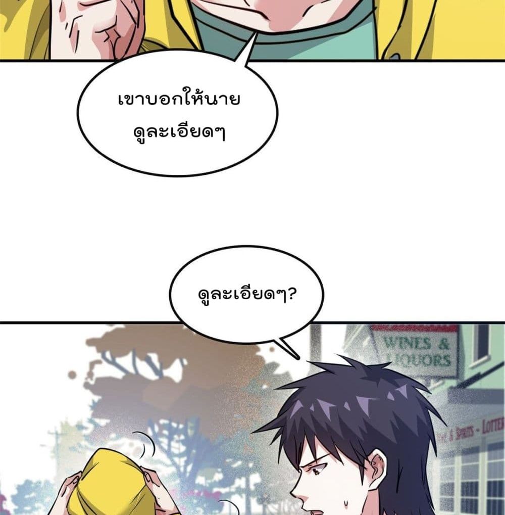 Who is My Fiance in Harem Girl 47 (27)