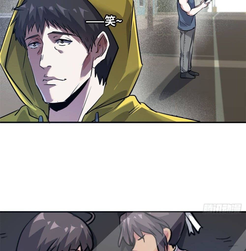 Who is My Fiance in Harem Girl 47 (30)