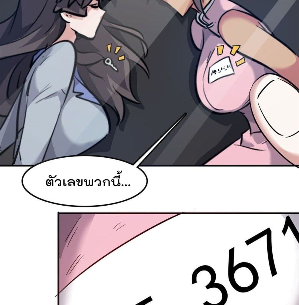 Who is My Fiance in Harem Girl 47 (31)