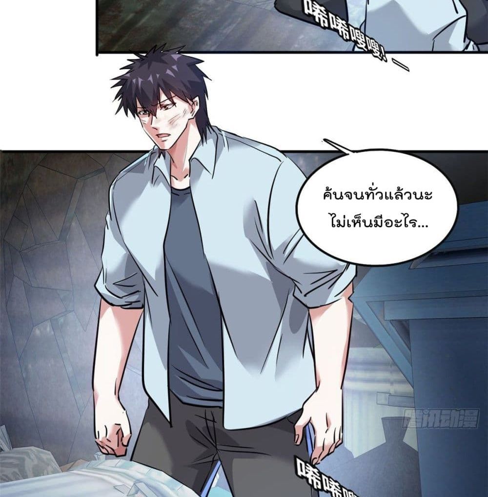 Who is My Fiance in Harem Girl 47 (37)