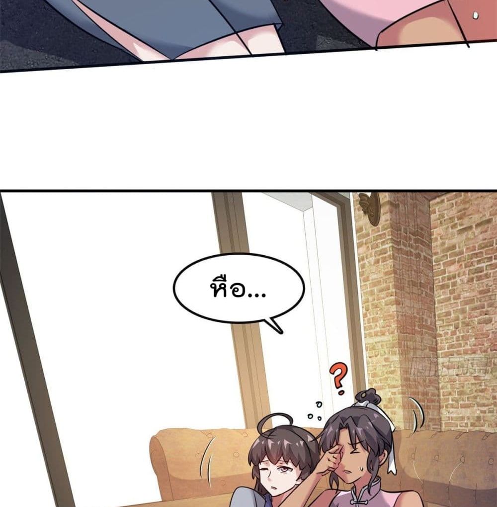 Who is My Fiance in Harem Girl 47 (4)