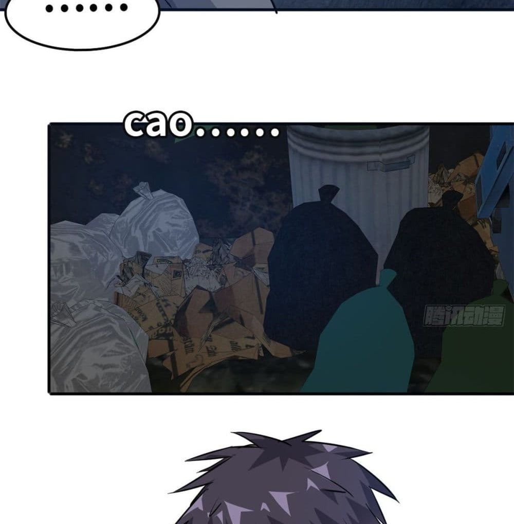 Who is My Fiance in Harem Girl 47 (40)