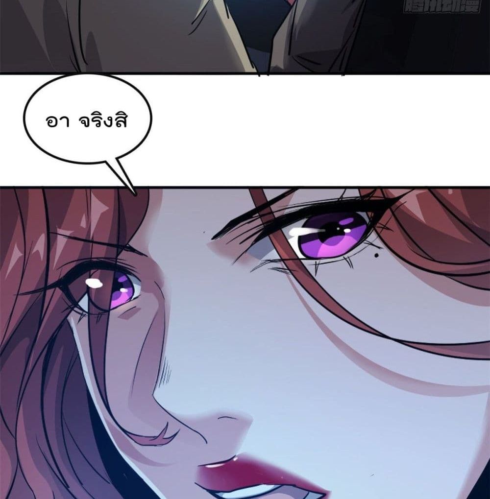 Who is My Fiance in Harem Girl 47 (49)