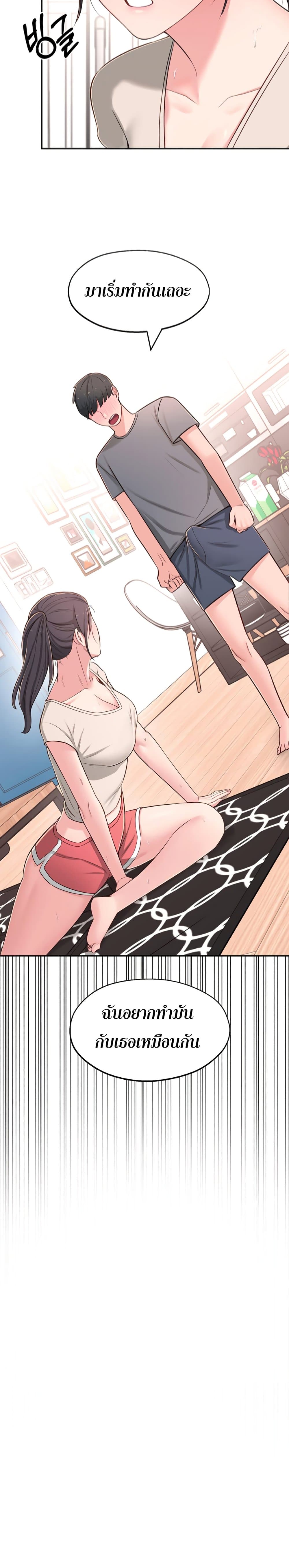 A Knowing Sister 7 (25)