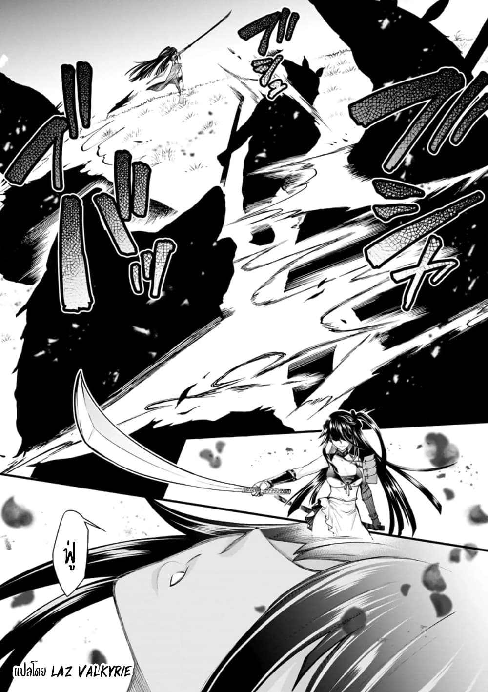 Boken ka ni Narou! ~ Sukiruboodo de Danjon Kouryaku 25 (32)