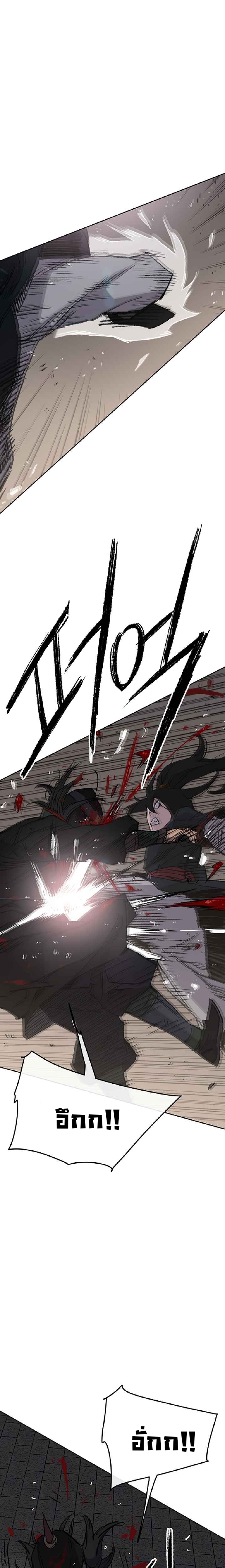 The Undefeatable Swordsman75 (12)