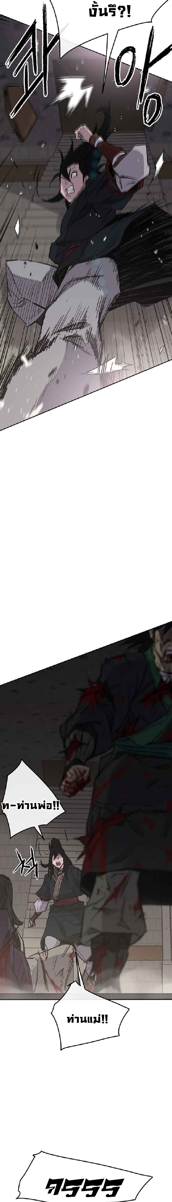 The Undefeatable Swordsman75 (4)