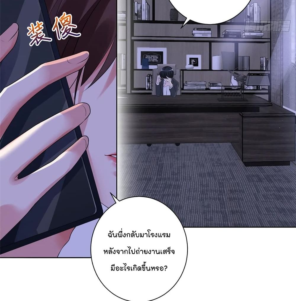 Trial Marriage Husband Need to Work Hard 21 (19)